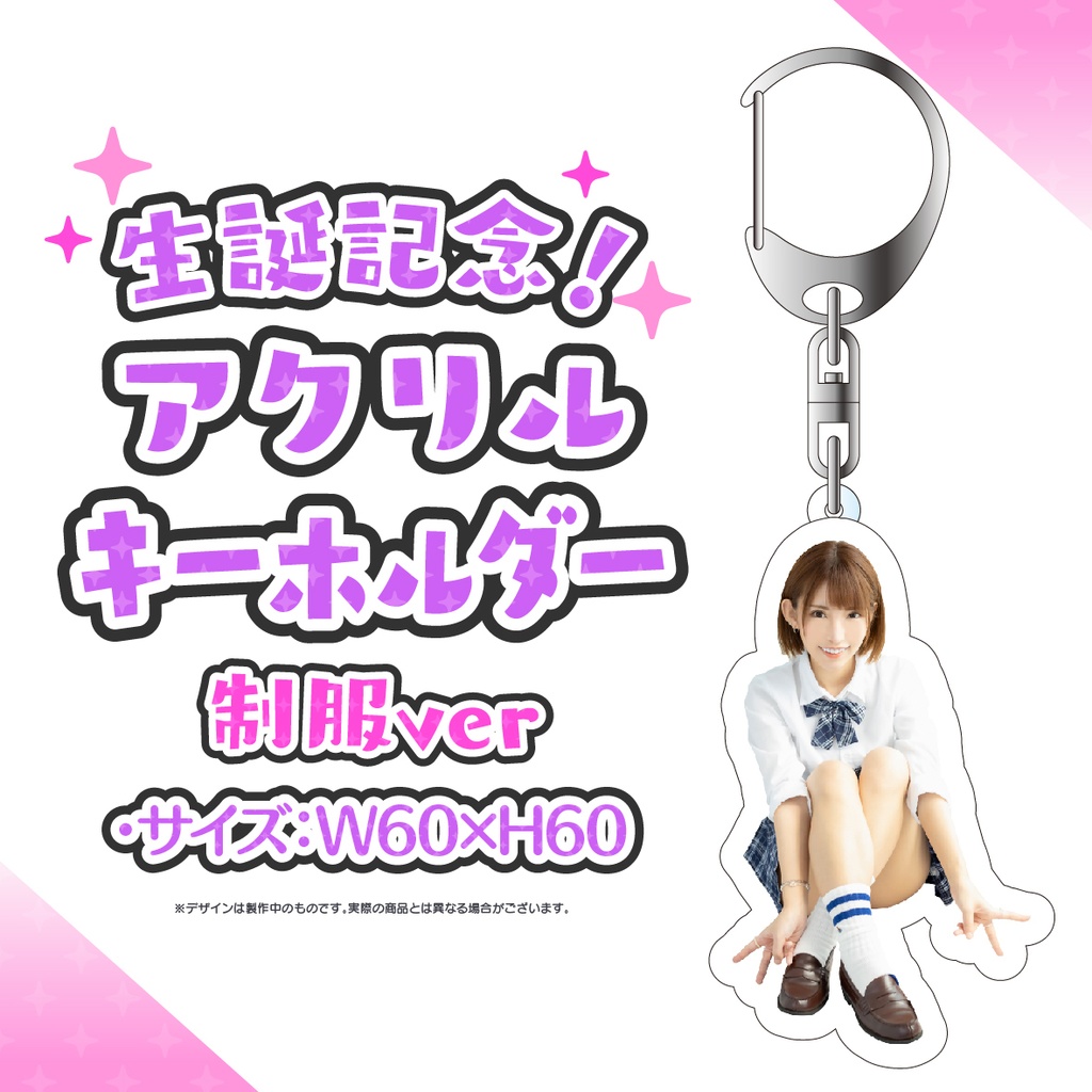 乙葉ななせ生誕記念2022