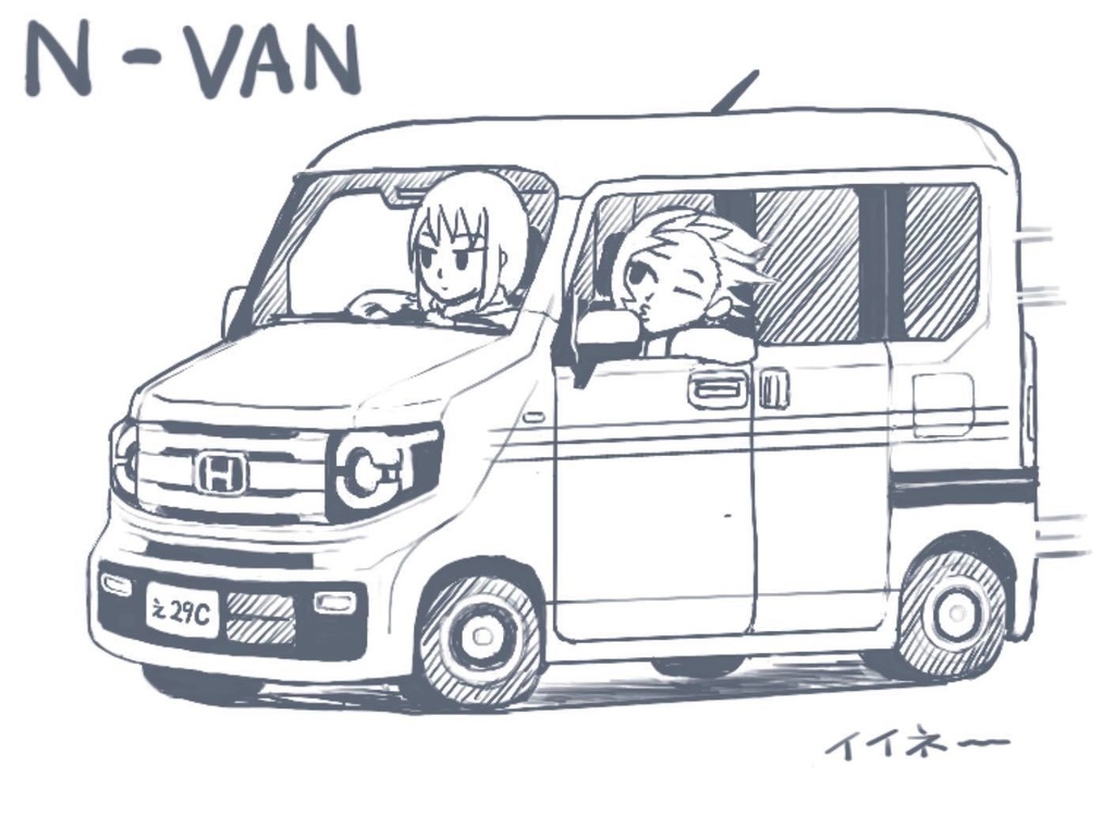 【技術書典7で購入済みのお客様向け】旅するエンジニア3