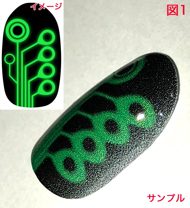 【ネイルチップ】Luminous