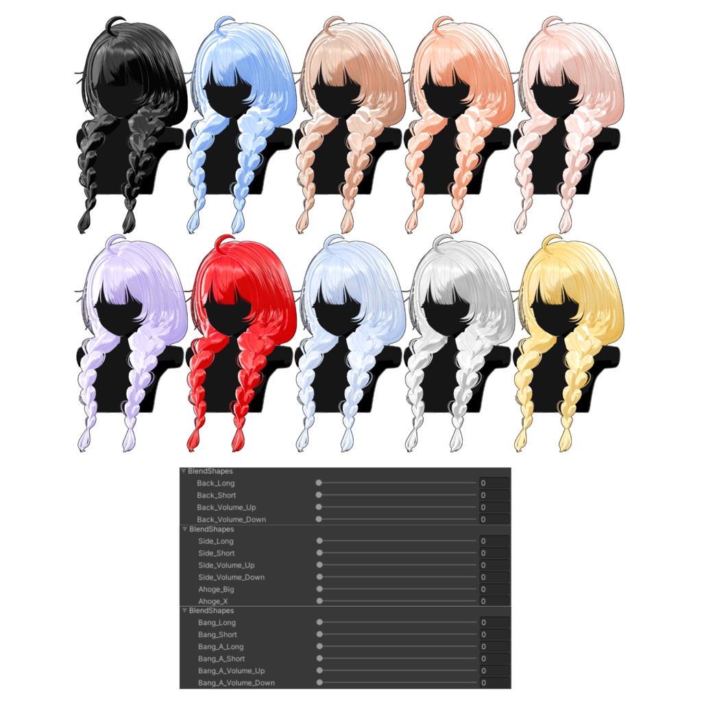 ★ Double braid Hair ★ 【PB】 【15 Avatars】