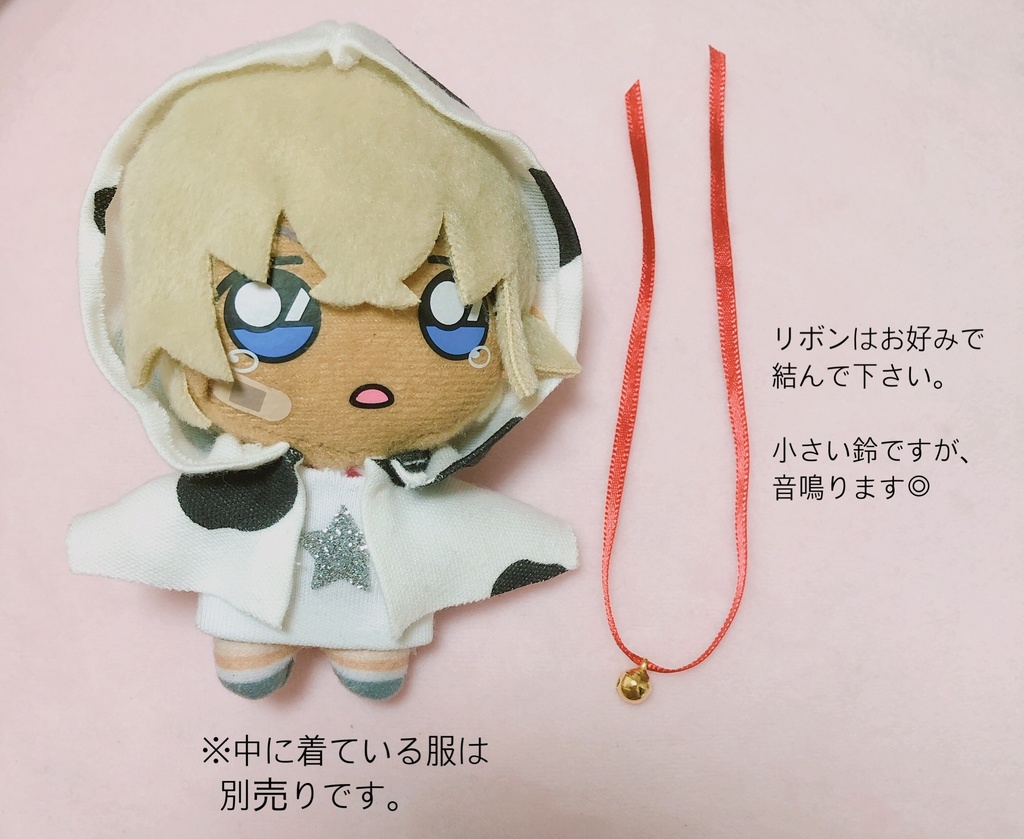 モーモーフード付きシャツ&ポンチョ