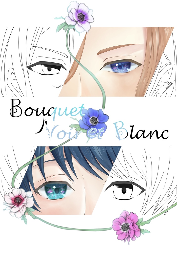 【スマートレター】Bouquet Noir et Blanc