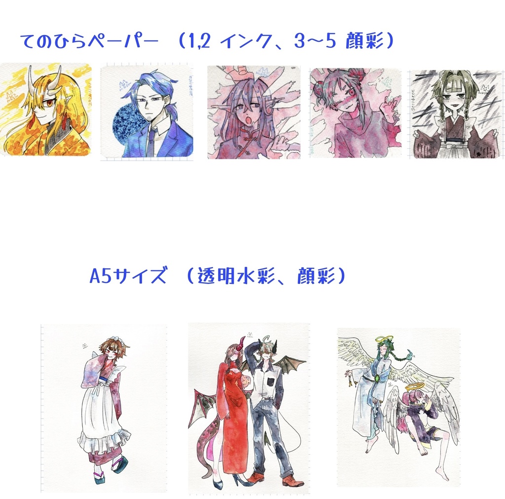 イラスト集『Inktober2024 ~unnamed~』+描き下ろし原画