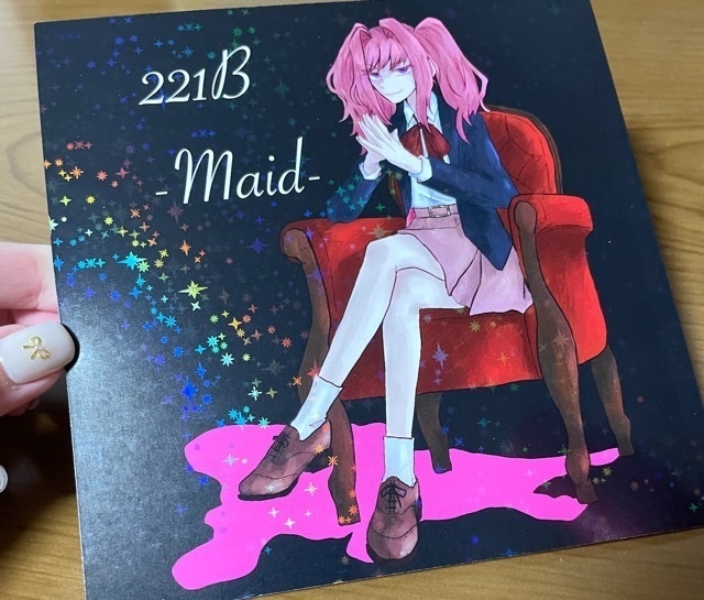 221B -Maid-