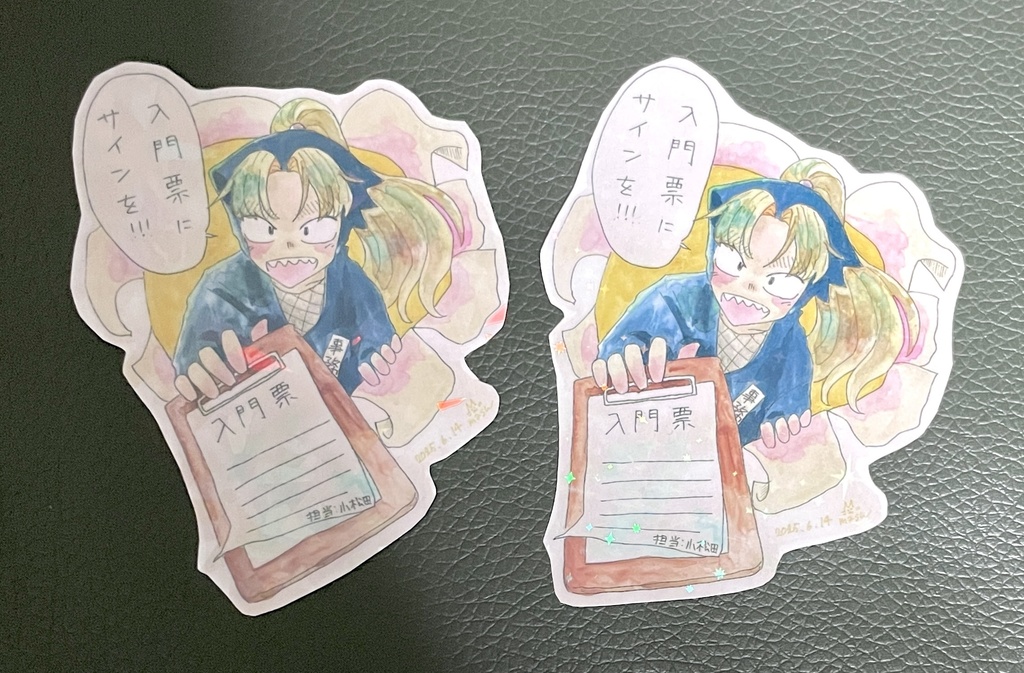 小松田キラキラシール