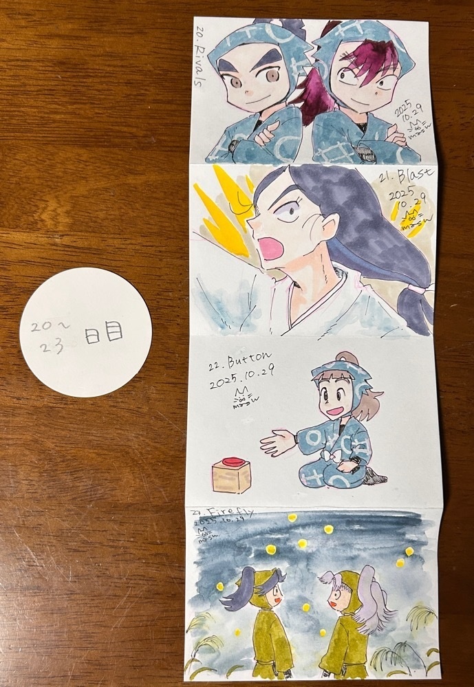 Inktober2025 原画+コピー本