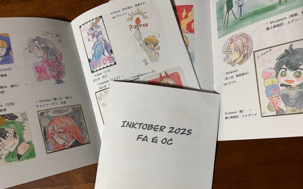 Inktober2025 原画+コピー本