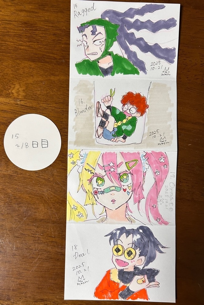 Inktober2025 原画+コピー本