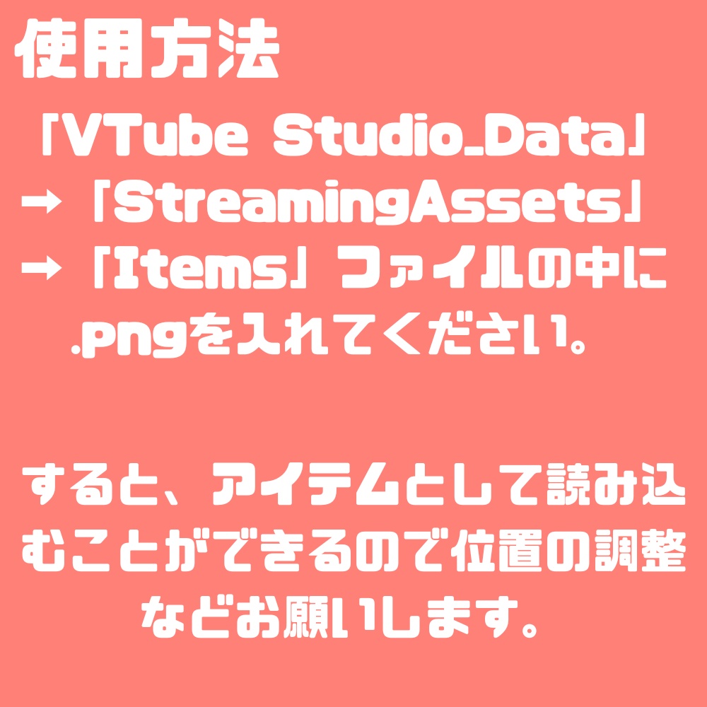 【VTS対応】キツネのお面【無料素材】