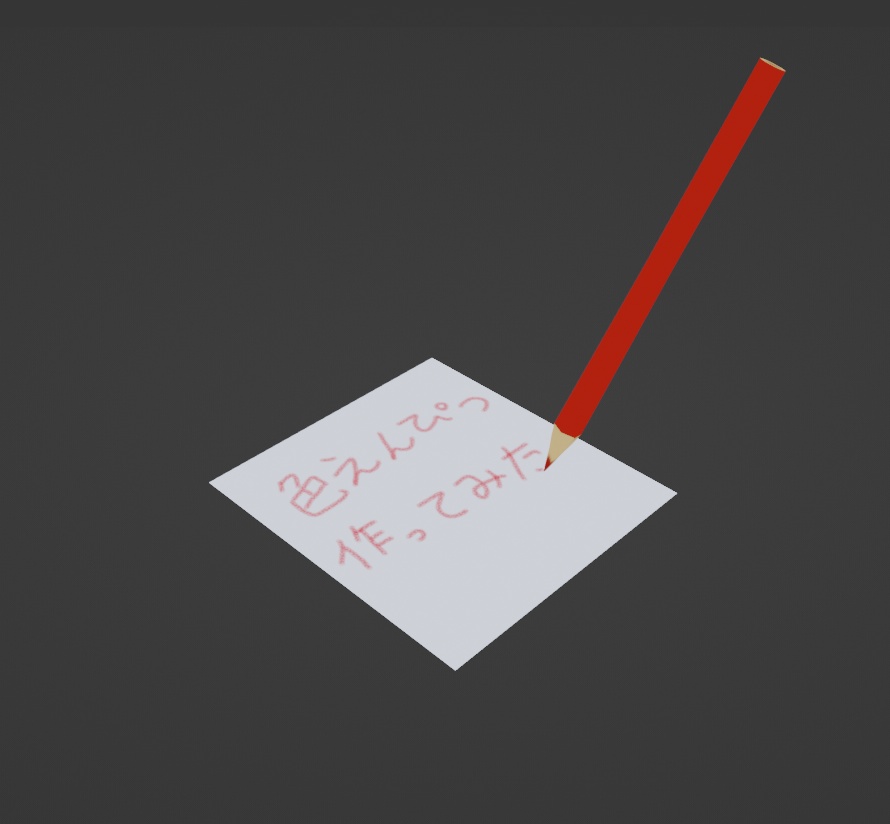 色鉛筆 12色【フリー素材】