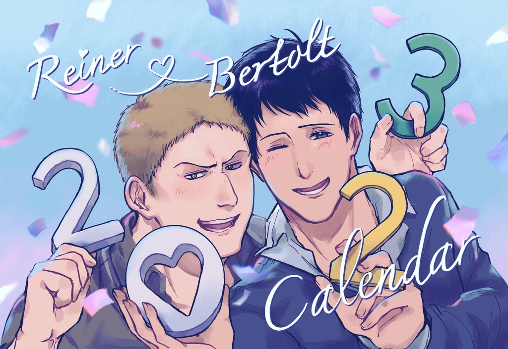 ライベルカレンダー2023