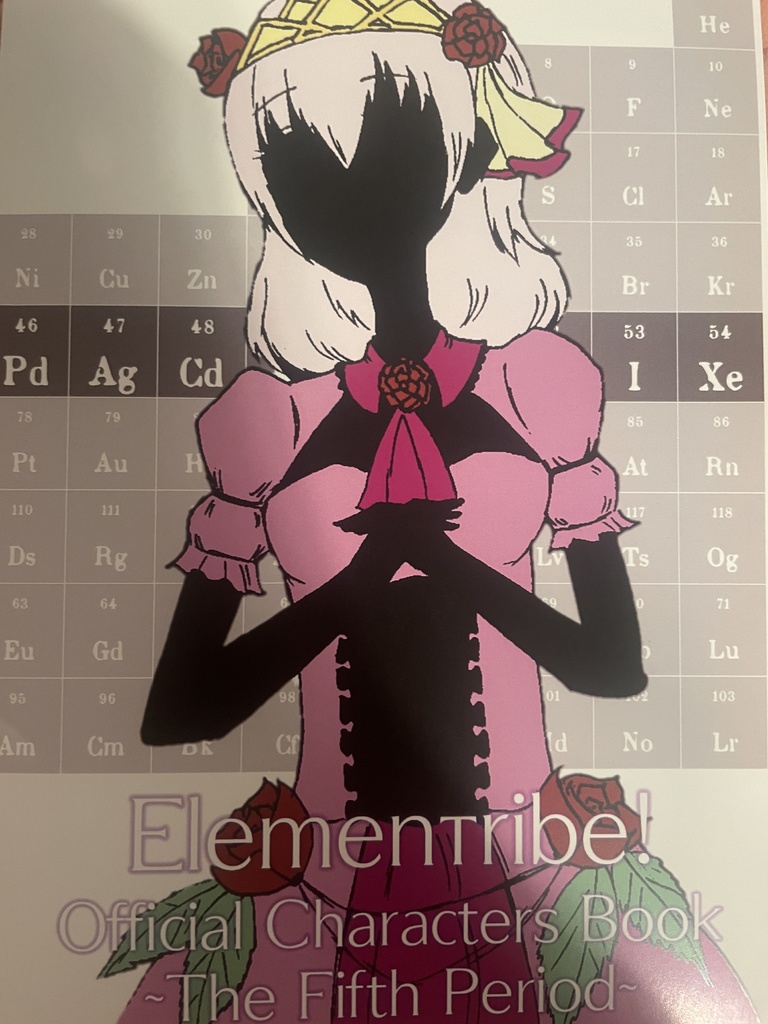 ElemenTribe! Official Characters Book ~The 5th Period~