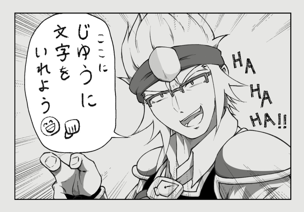 吹き出しぶち抜きステッカー