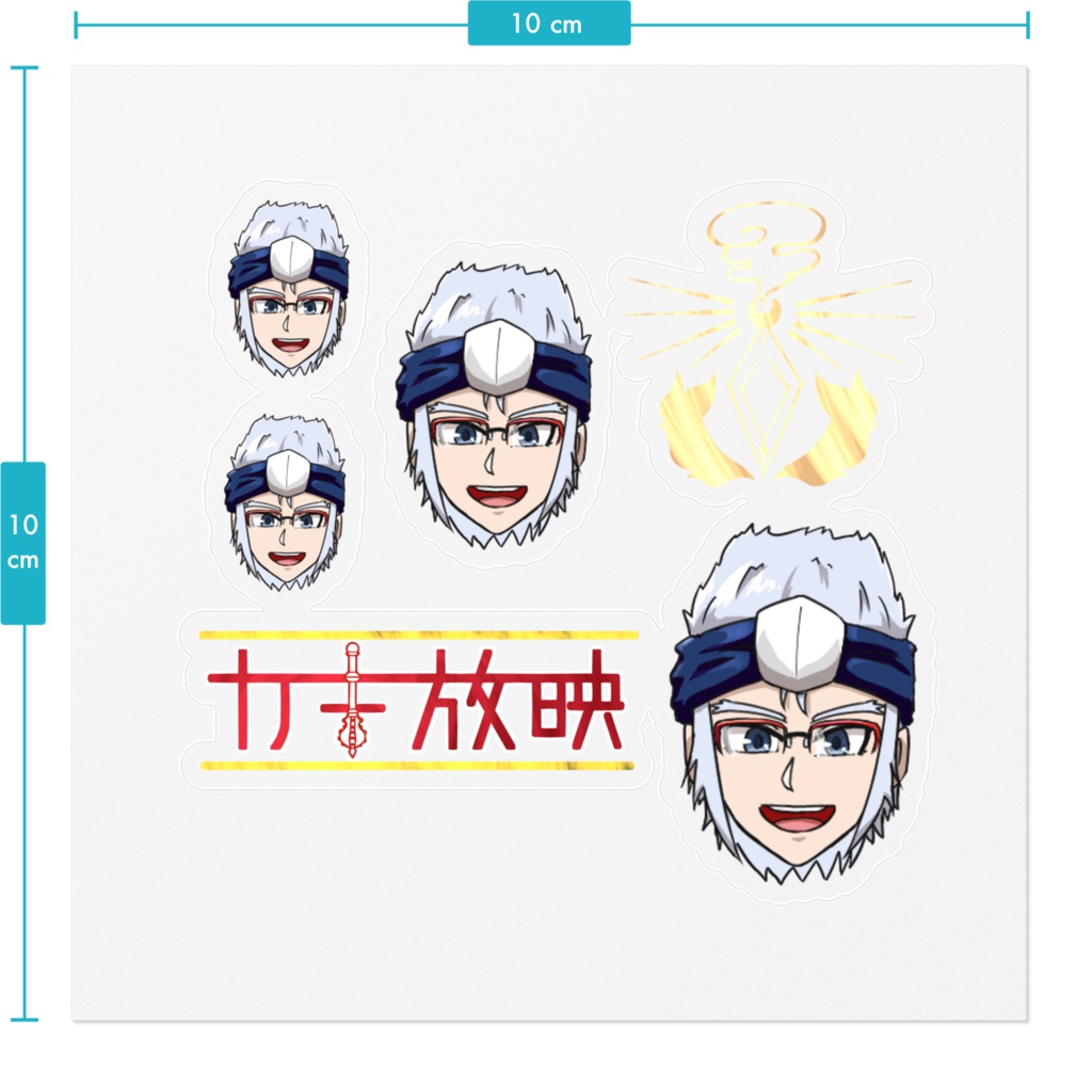 勇者カキ、どこでもクソコラステッカー