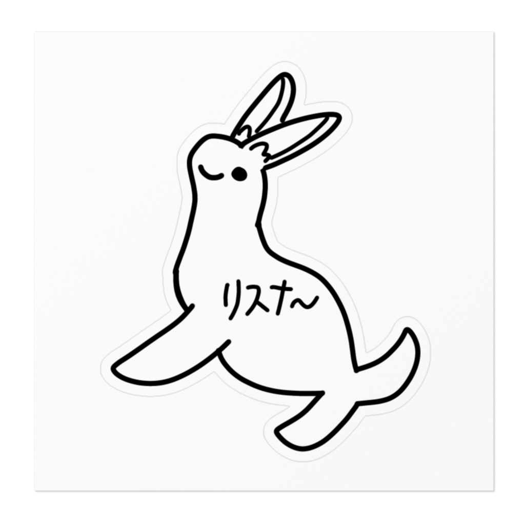 まりメイトステッカー