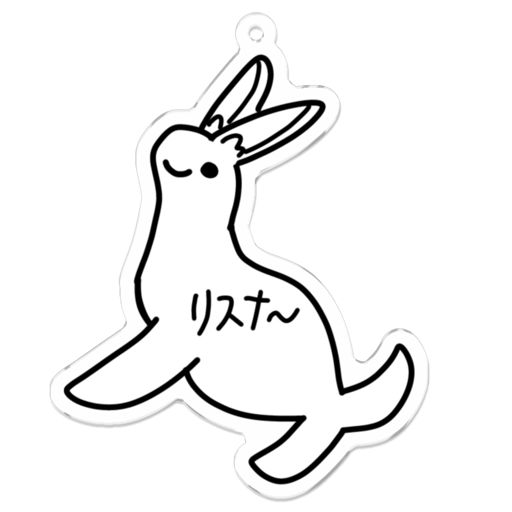 まりメイト アクリルキーホルダー