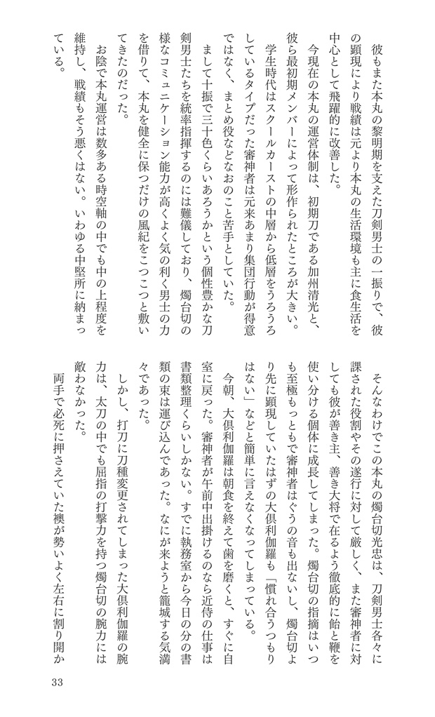 シャンパン・ゴールド