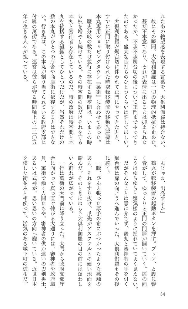 シャンパン・ゴールド