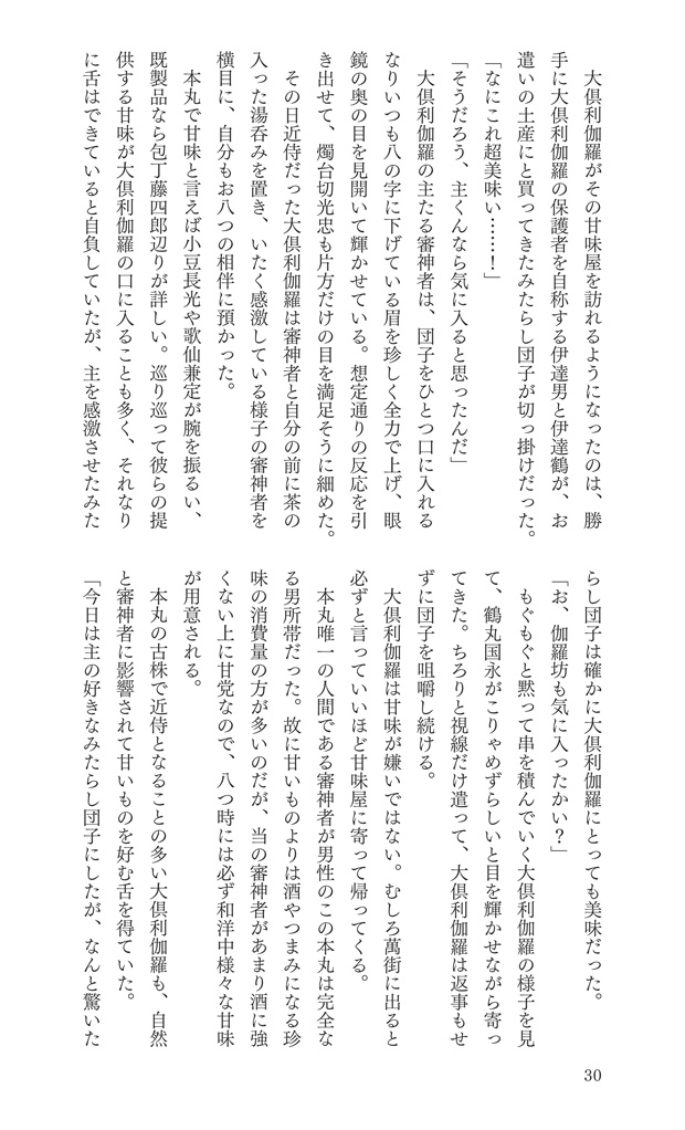 シャンパン・ゴールド