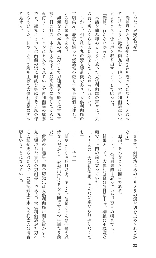 シャンパン・ゴールド