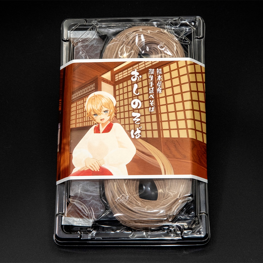 【期間限定】おしのそば（潤生手延べそば）