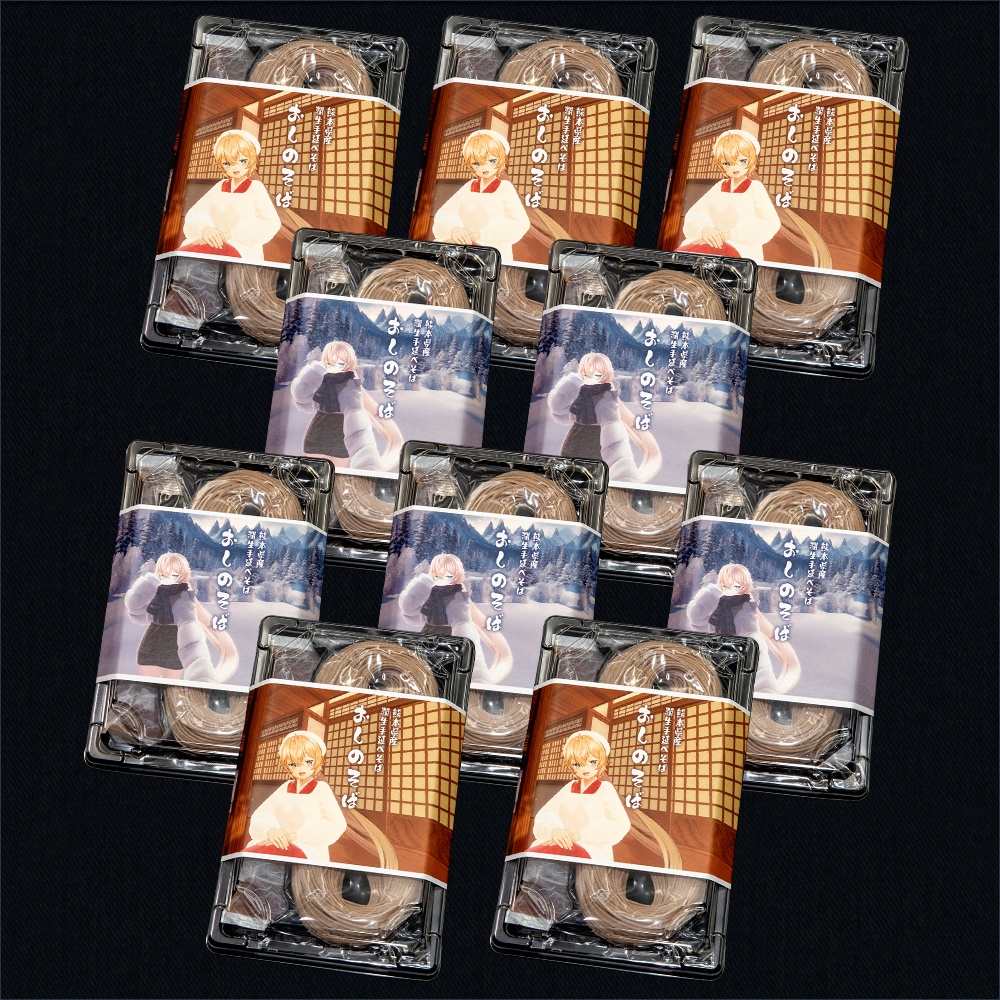 【業務用】おしのそば(潤生手延べそば)