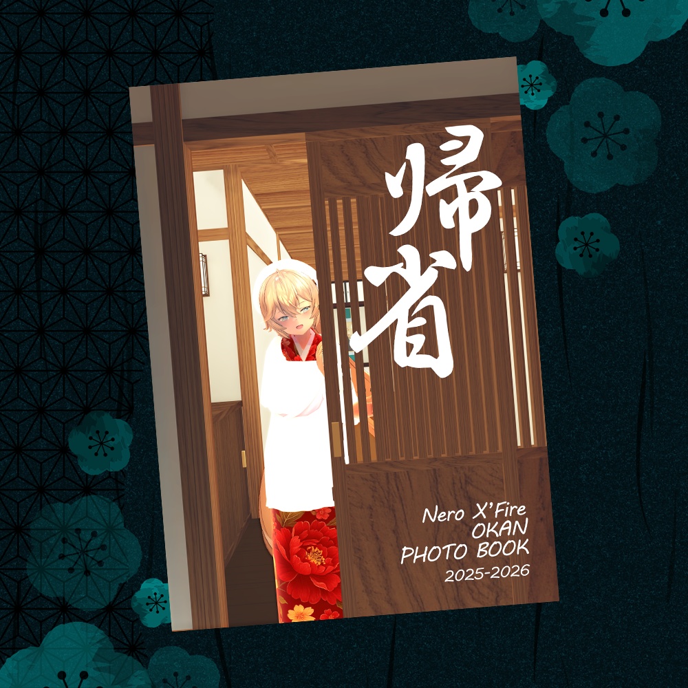 ✨完売御礼✨Nero X'Fireおかん写真集「帰省」（フルカラー/全20ページ）