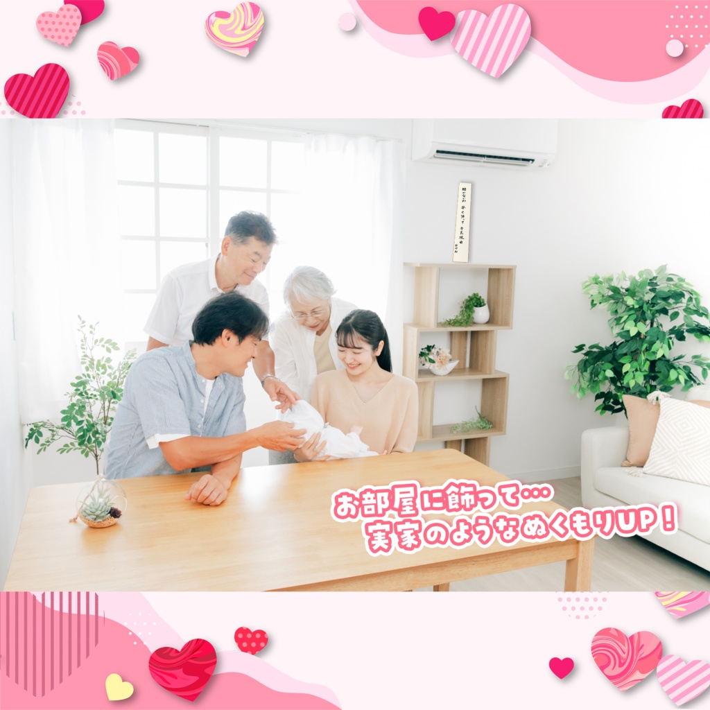 【期間限定】おかんからのバレンタイン-おかんからの川柳&あまぁ~いおまけ付き!-