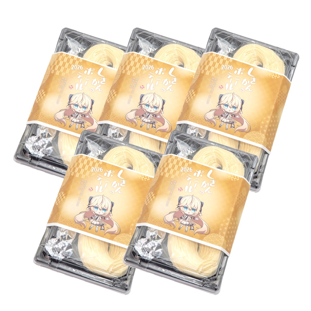【期間限定】しきかんのポニーテール　平日パック（潤生柚子そうめん）【数量限定】