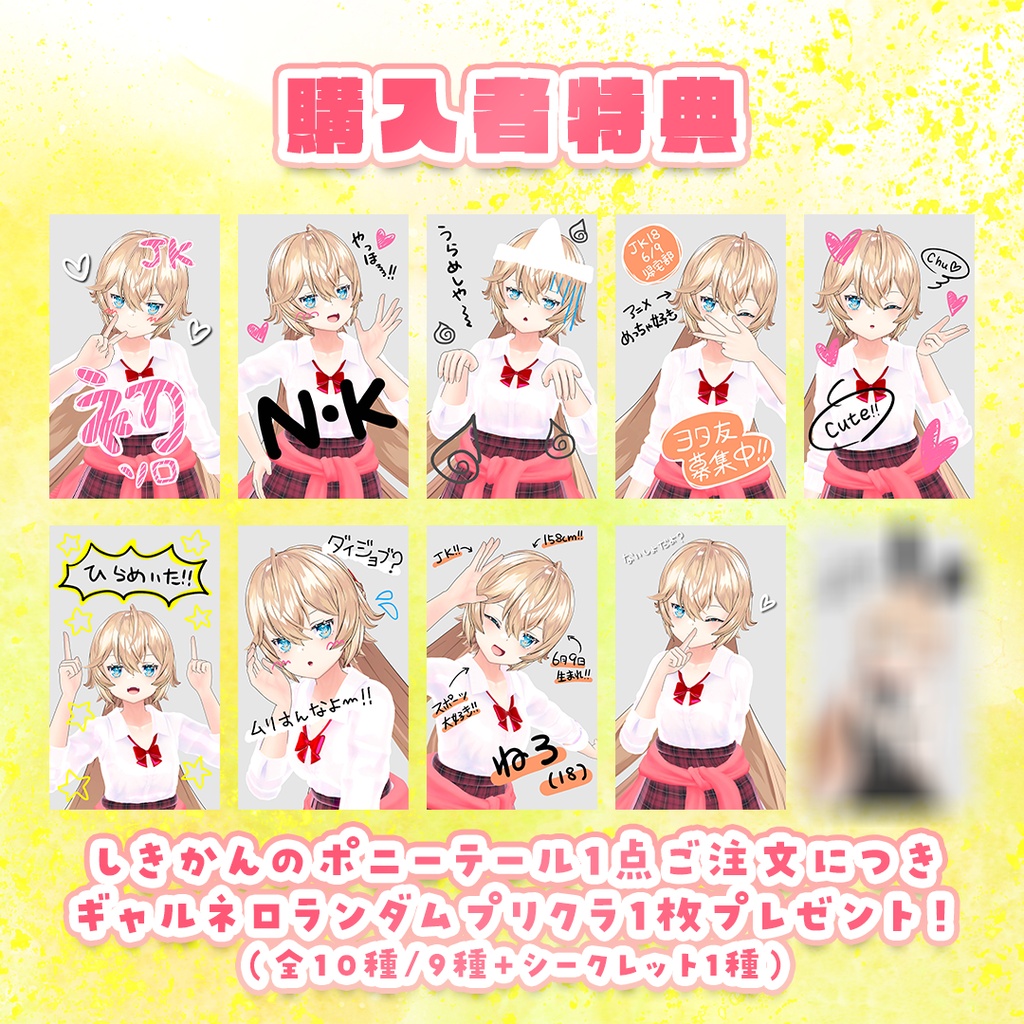 【期間限定】しきかんのポニーテール 平日パック(潤生柚子そうめん)【数量限定】