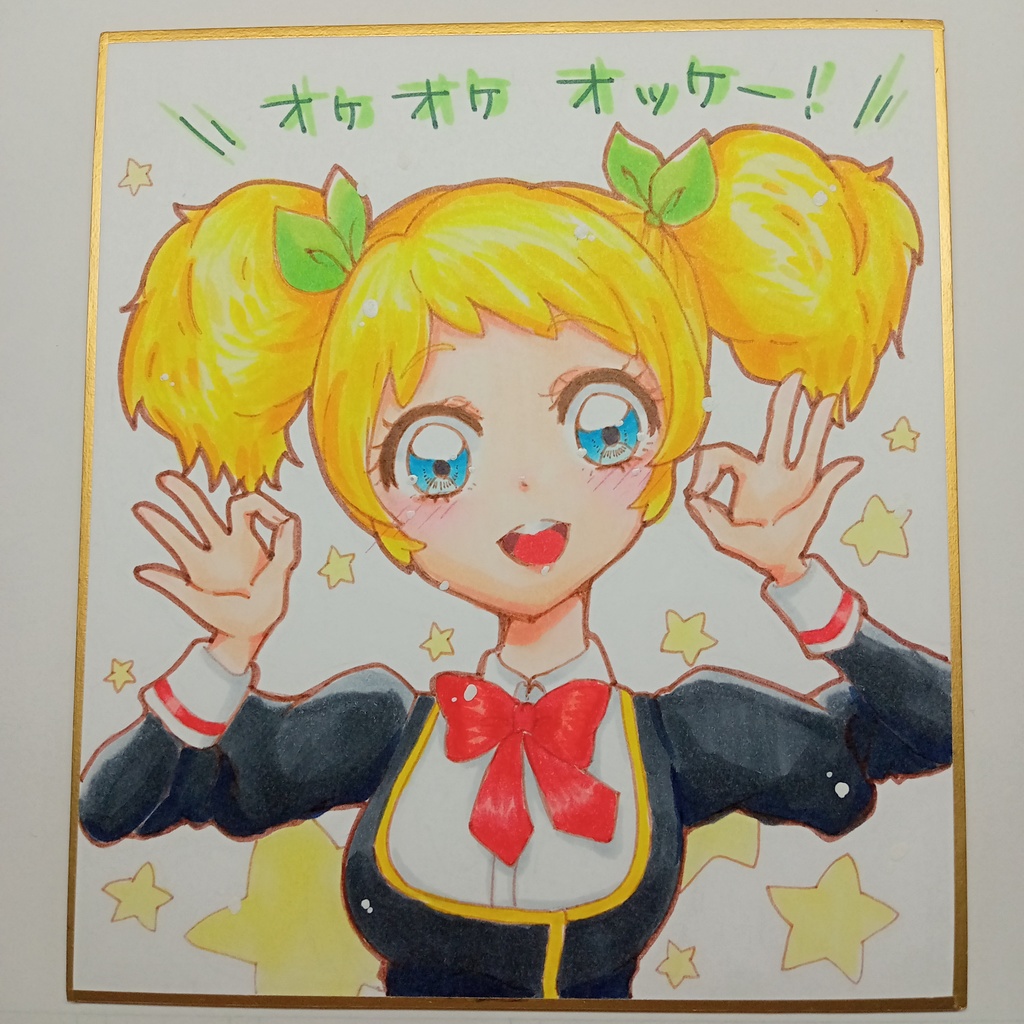 アイカツ！冴草きい　ミニ色紙