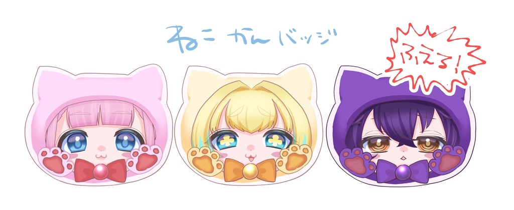 連れてって缶バッジ(モモコ・パイン・プルーン)