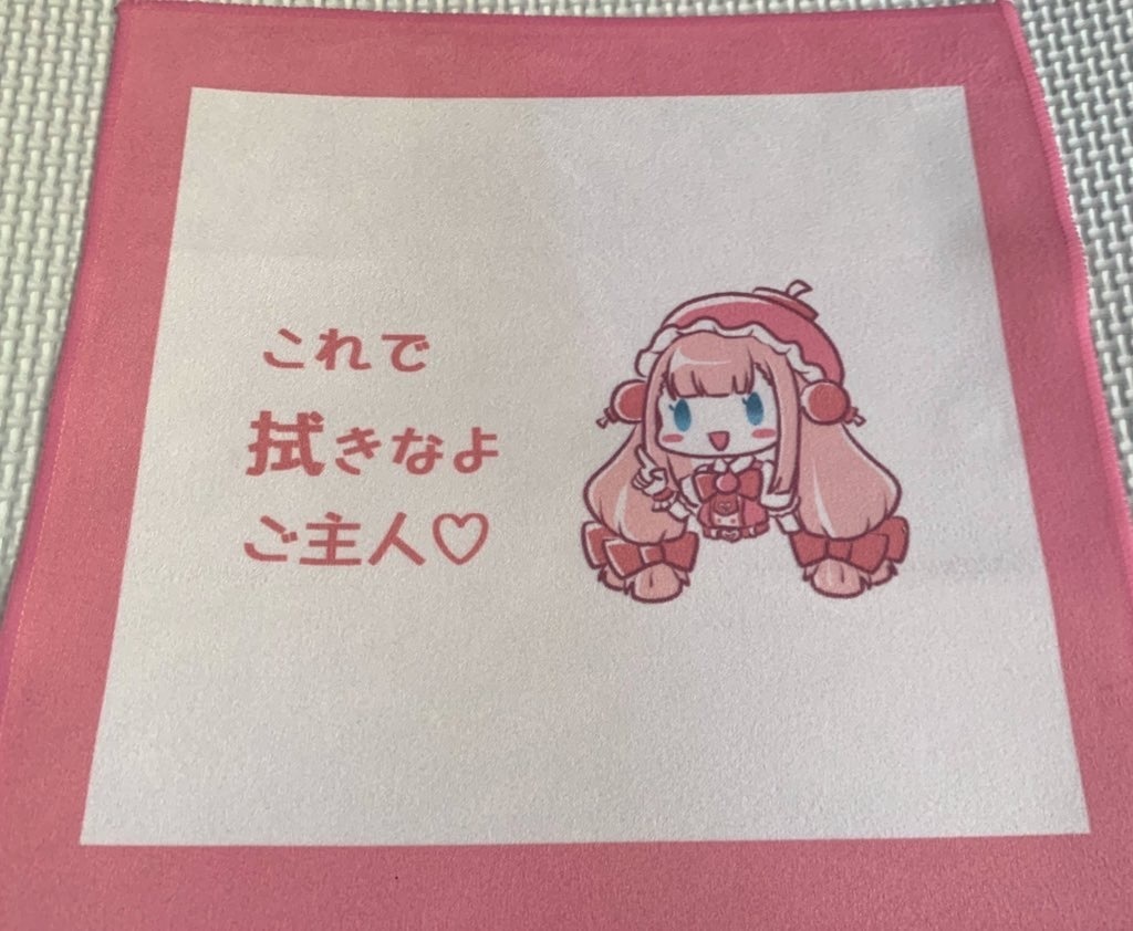 これで拭いてねハンカチタオル