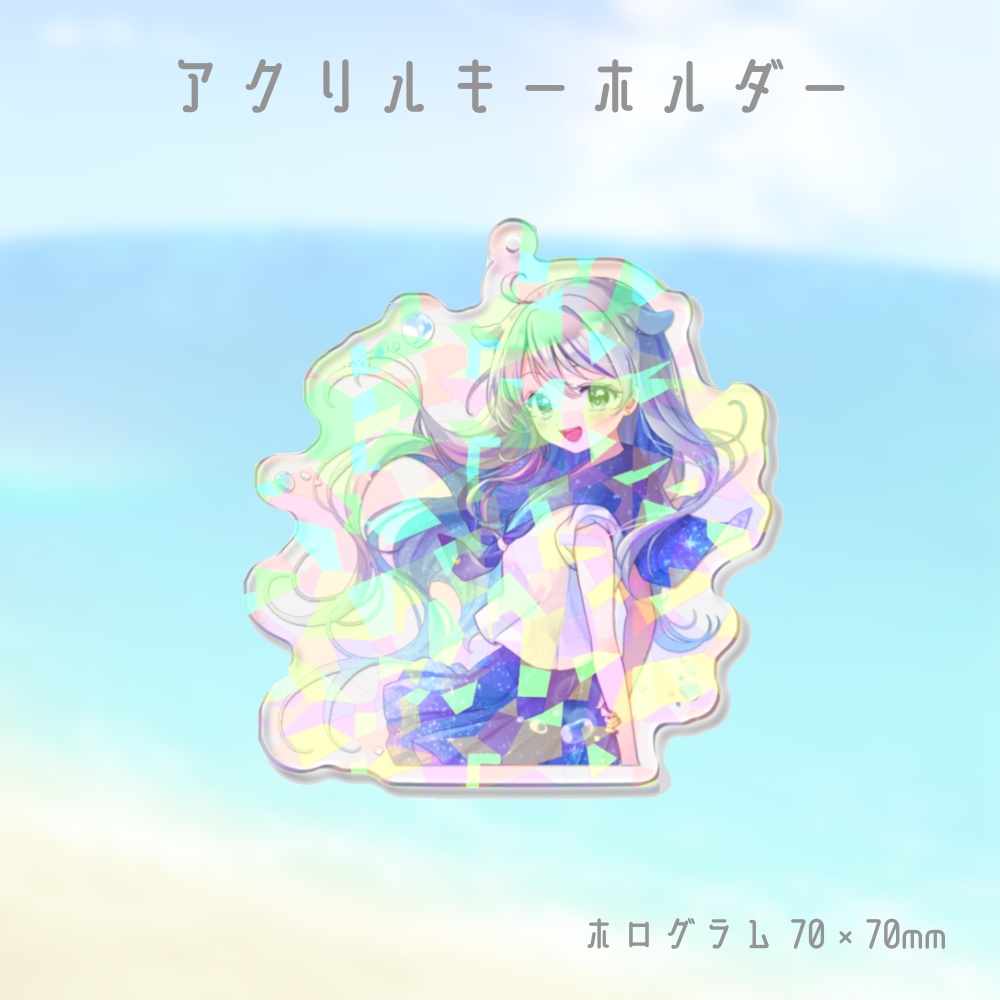 【歌みた公開記念】アクリルグッズ