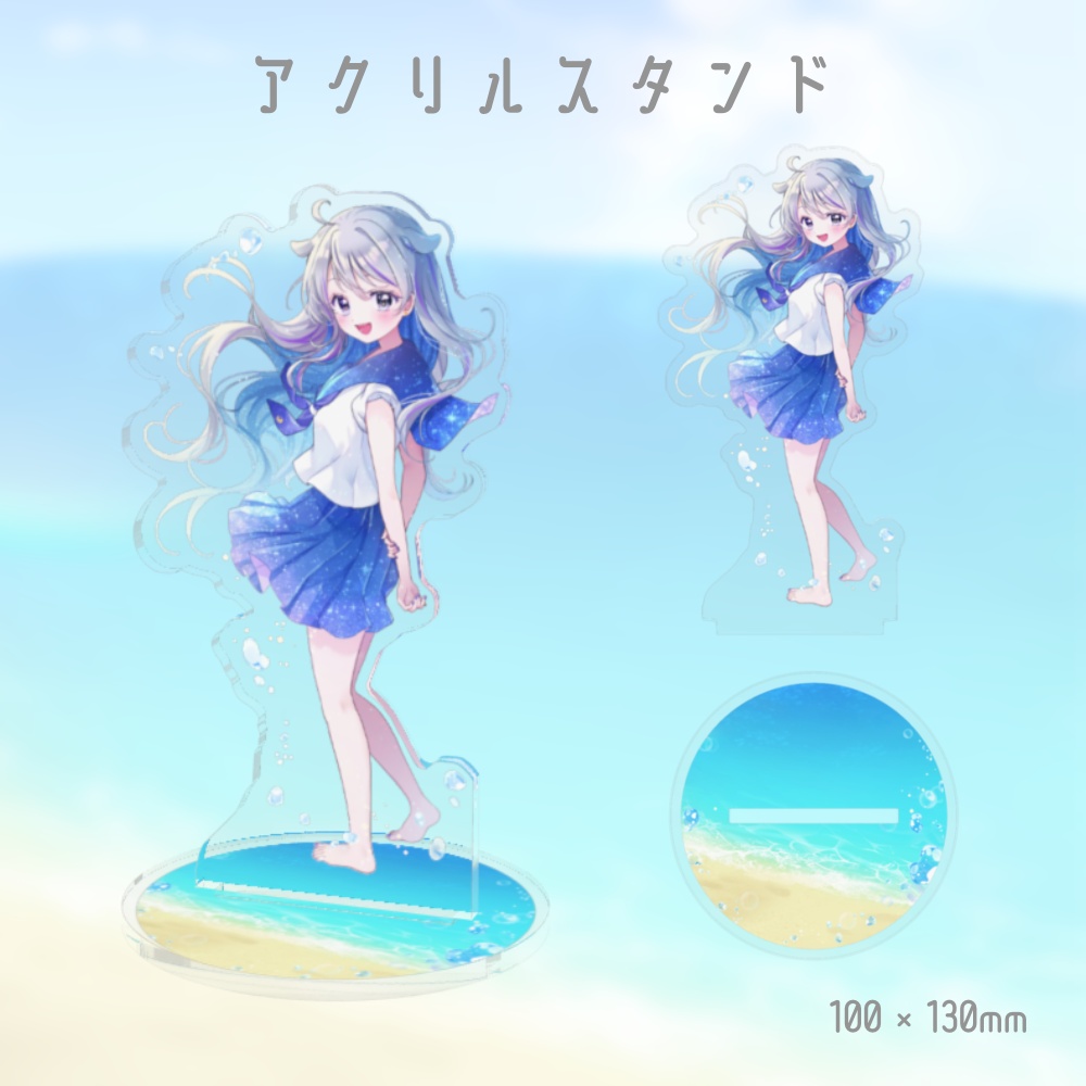 【歌みた公開記念】アクリルグッズ
