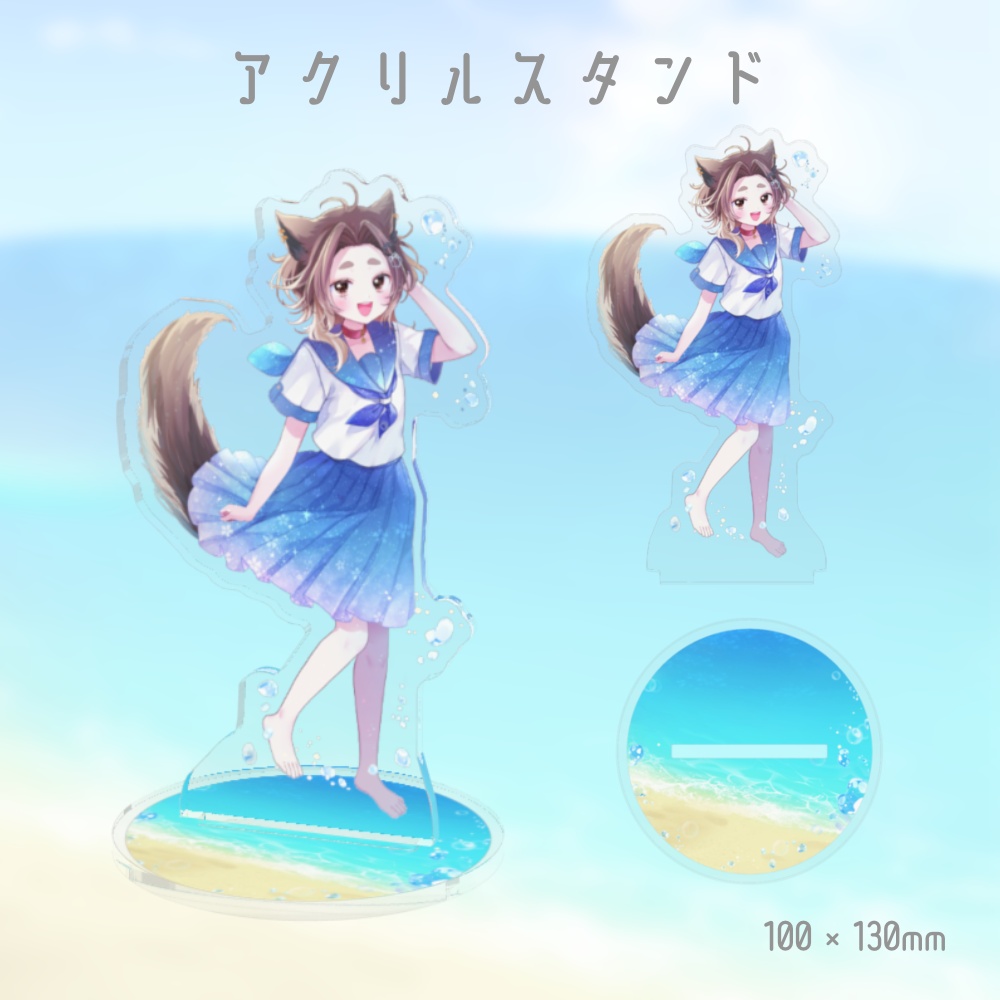 【歌みた公開記念】アクリルグッズ