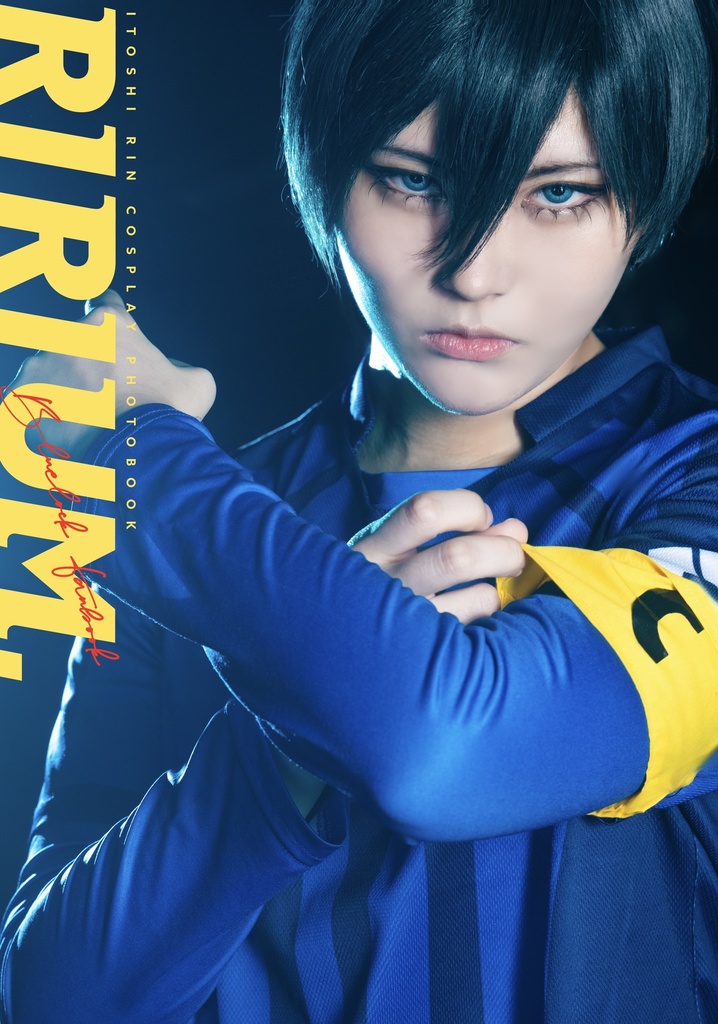 RIRIUM