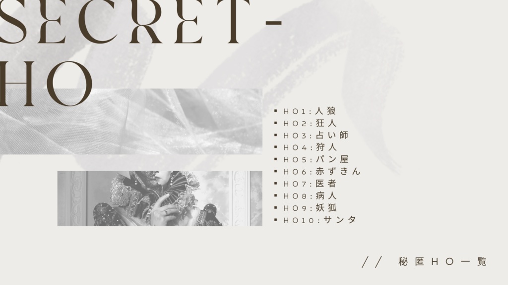 CoC / 十狼館とサツジン (KPレス/KP有版) SPLL:E108156