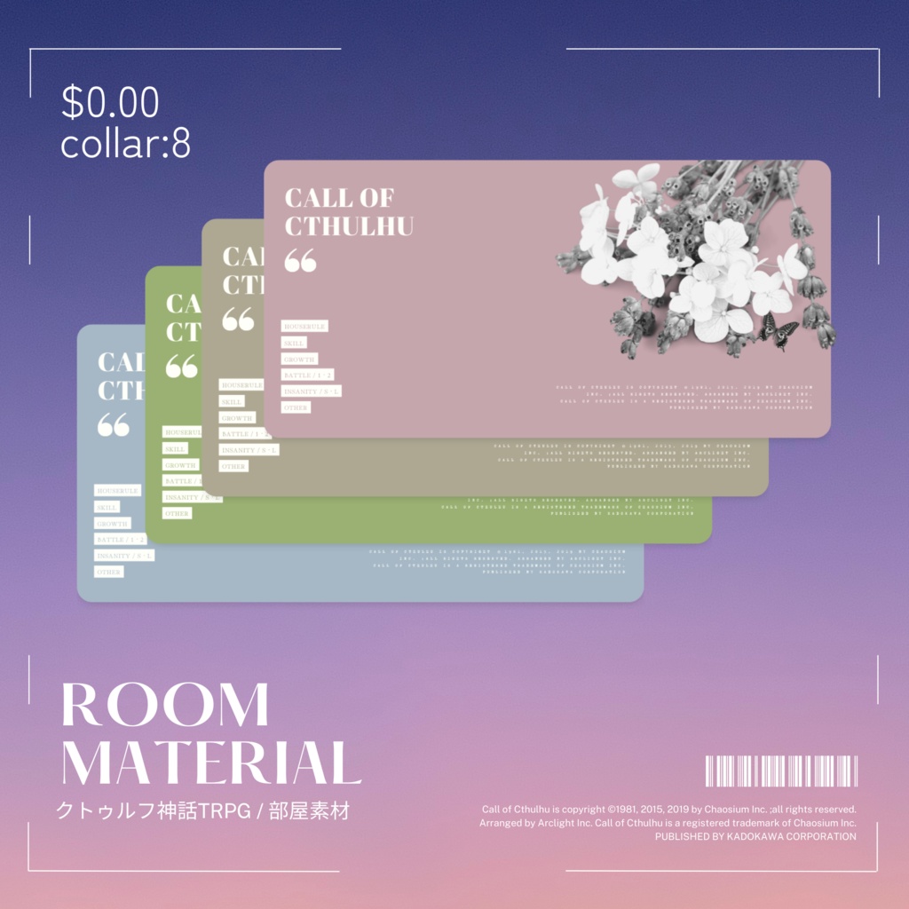 無料 / CoC 部屋素材.04