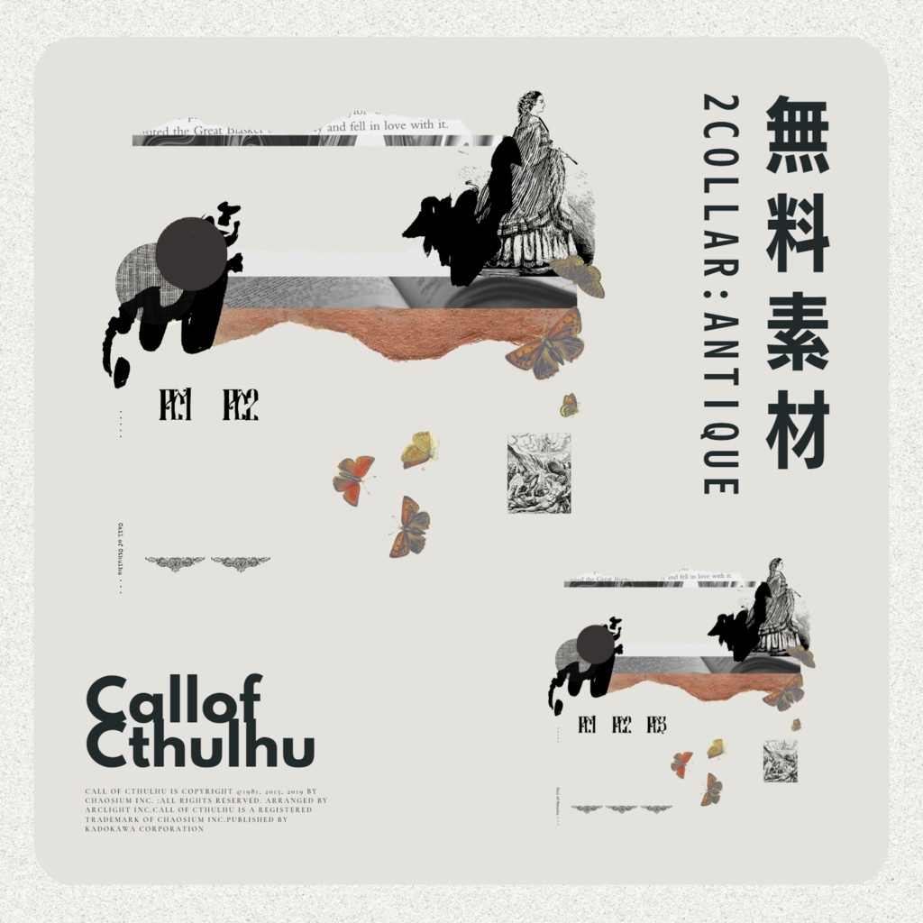 【無料/有料】CoC部屋素材まとめ.01 SPLL:E119212