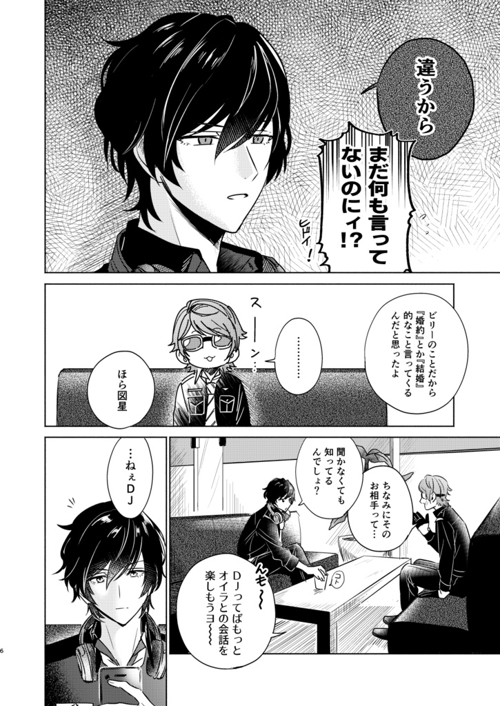 そして、いつまでも