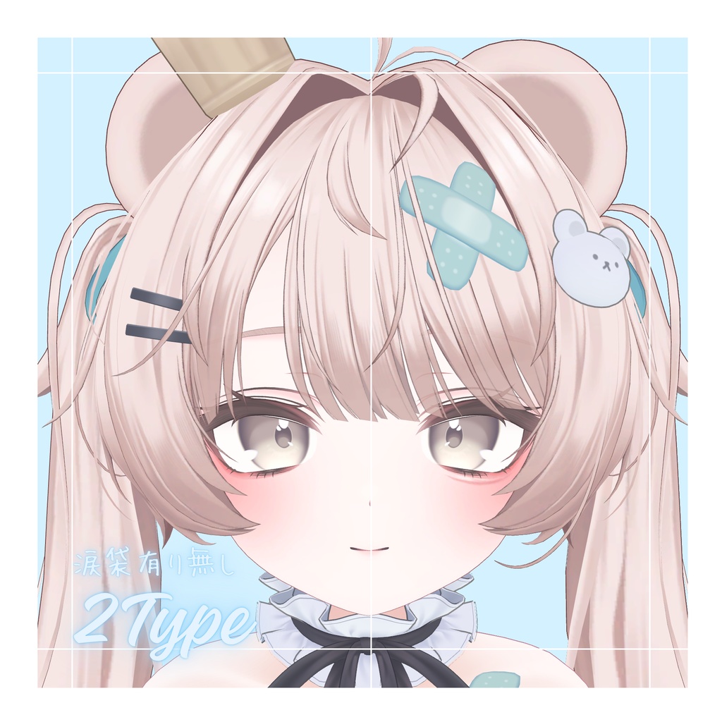 【ミルフィ-Milfy】Makeup Texture Ver1