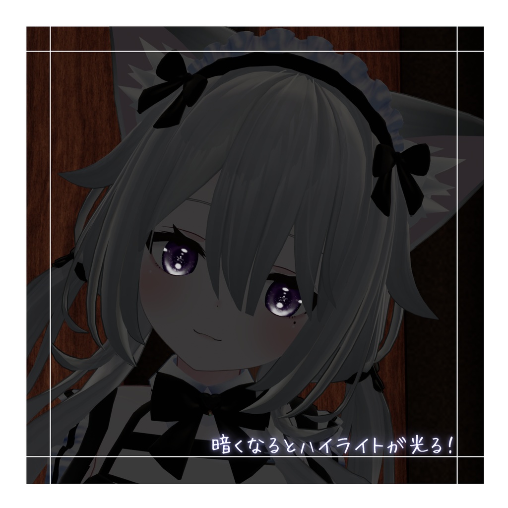 【ソフィナ-Sophina】Starlit Eye Texture