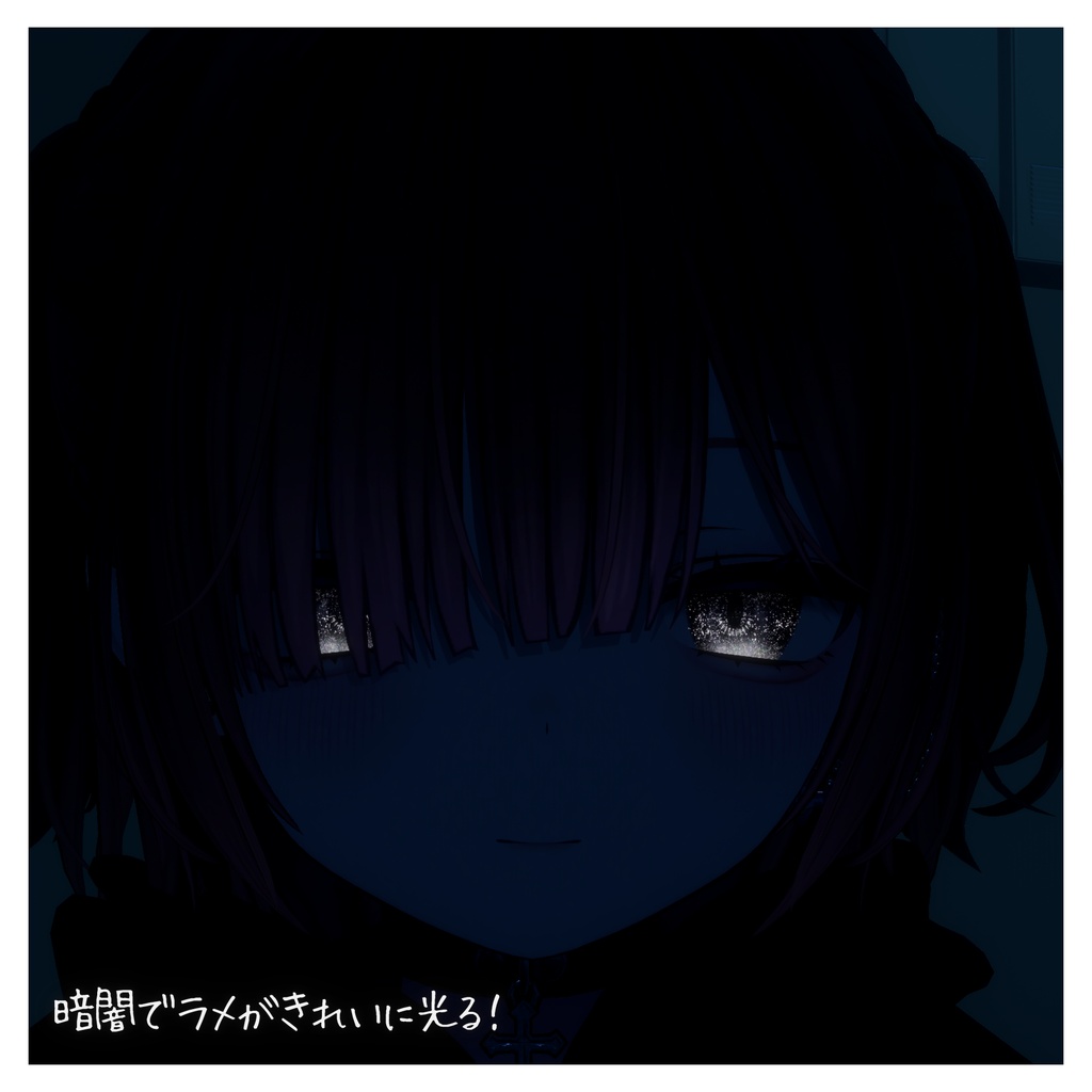 【ミリアム-Miriam】暗闇で光る!Deep Galaxy Eye Texture アイテクスチャ 発売記念セール!!