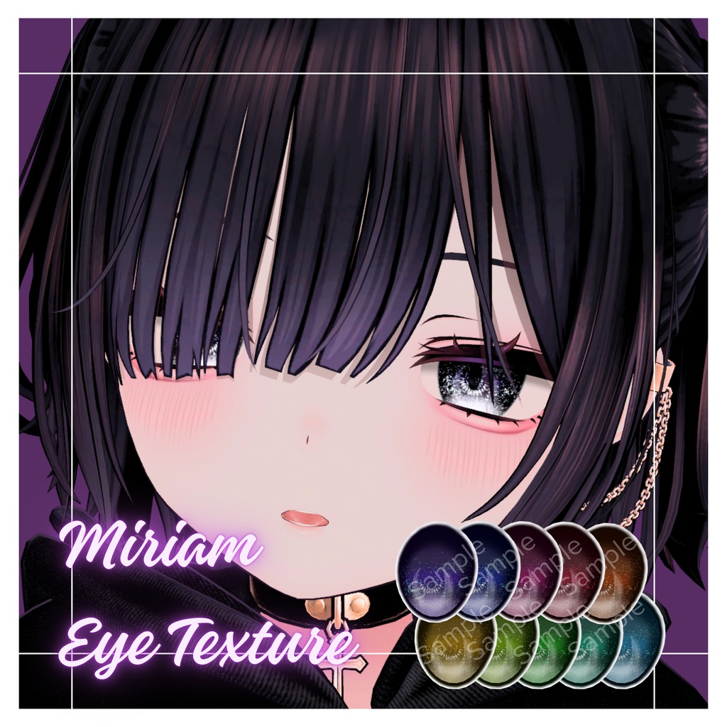 【ミリアム-Miriam】暗闇で光る！Deep Galaxy Eye Texture アイテクスチャ 発売記念セール！！