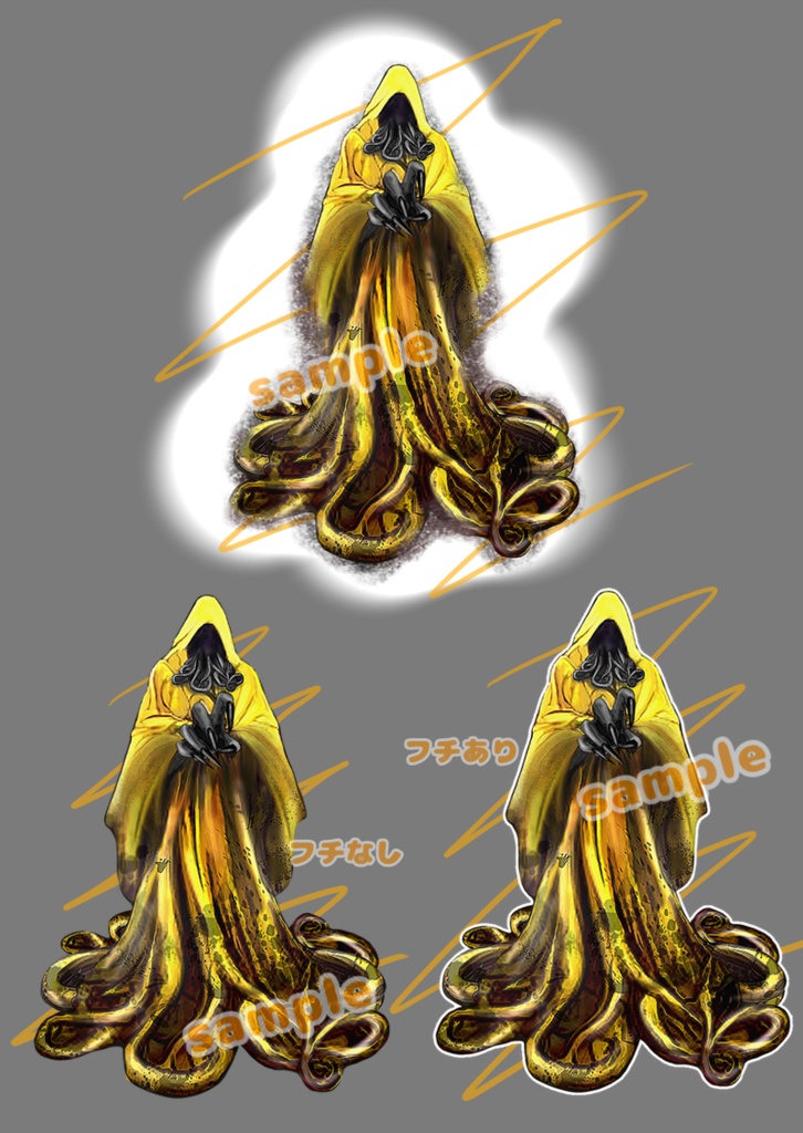 クトゥルフ神話TRPG 画像素材 ハスターSPLL:E194603