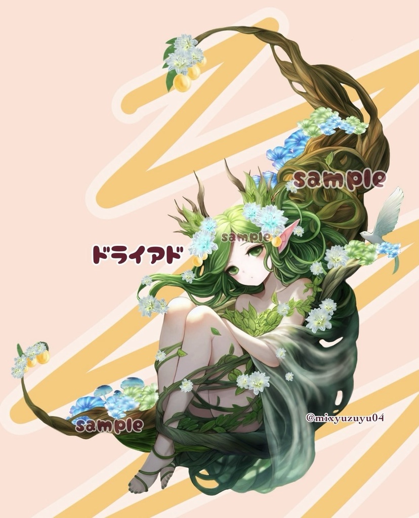 ドライアド立ち絵素材/ソードワールド2.5