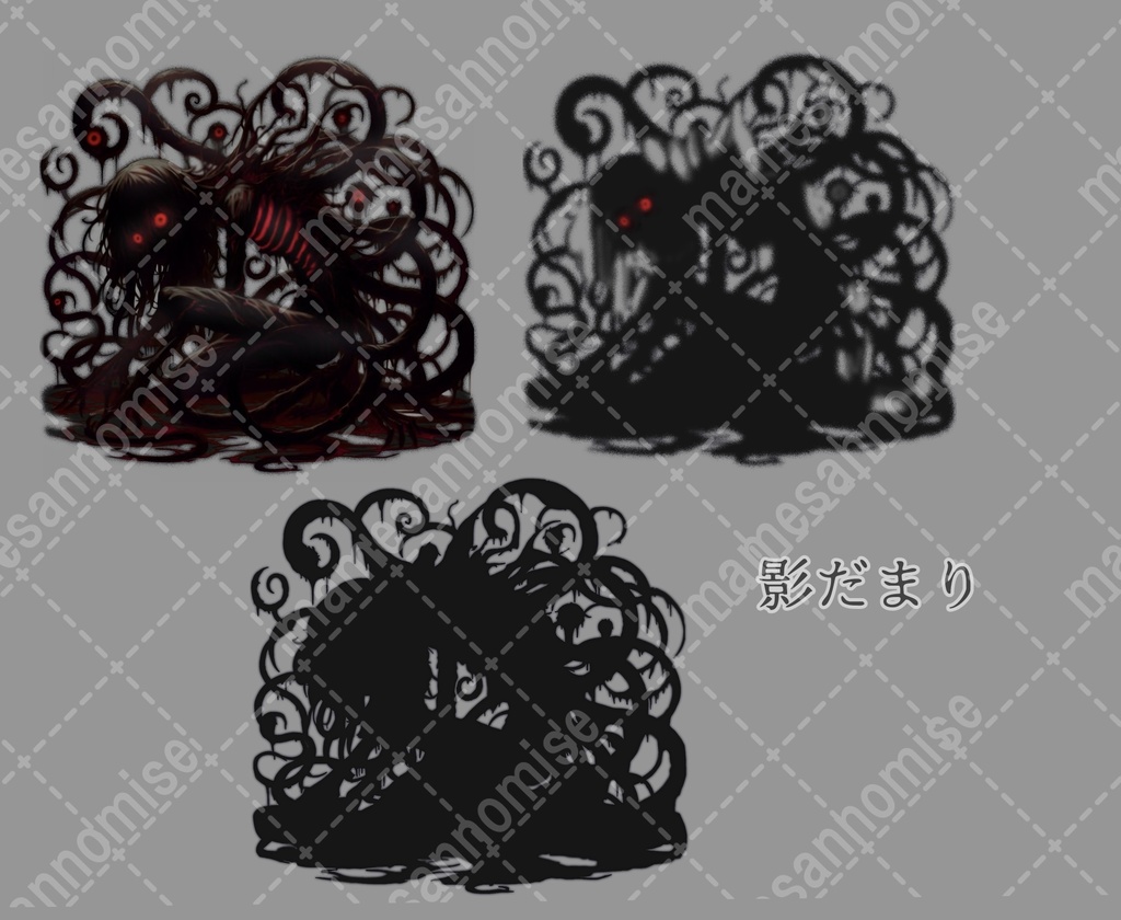 影だまり/ニャルラトホテプの化身SPLL:E194587