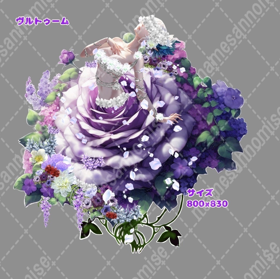 ヴルトゥーム/グレートオールドワンSPLL:E194583