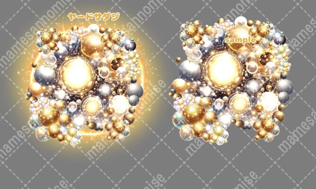 ヤード・サダジ/旧神の一柱SPLL:E194582